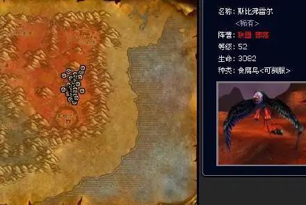 魔兽世界WLK怀旧服猎人稀有宠物位置及宝宝大全
