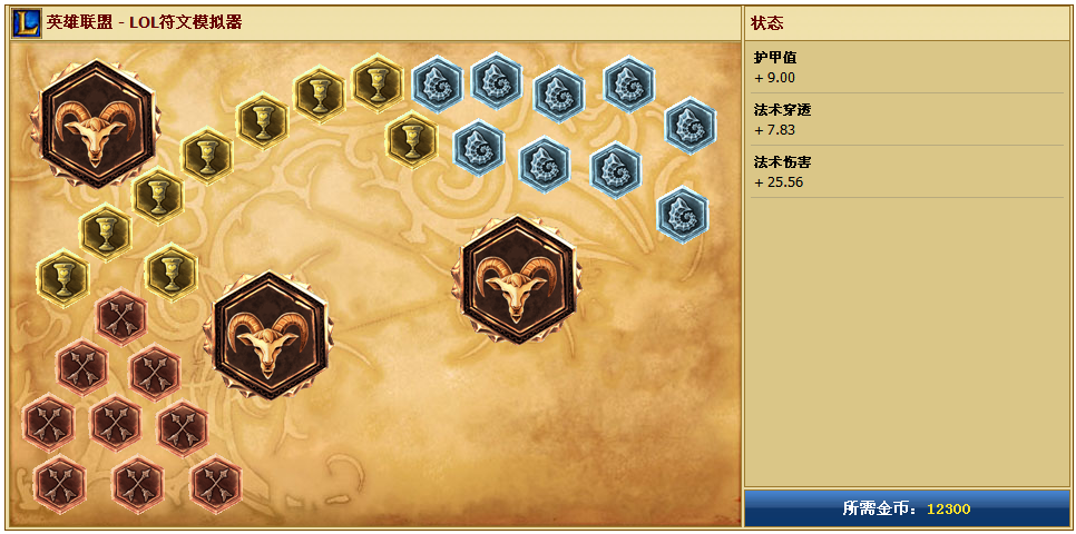 LOL S5阿木木打野天赋符文出装及Kakao的阿木木打野攻略解析(2)