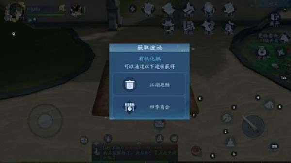 新笑傲江湖种菜系统玩法揭秘，哪种作物快速生长？