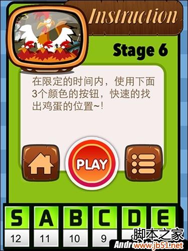 一闯到底easy篇基础关轻松过关的经验与技巧全分享
