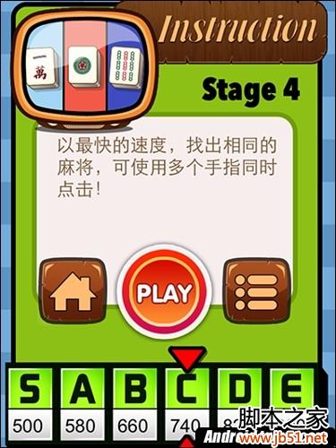 一闯到底easy篇基础关轻松过关的经验与技巧全分享