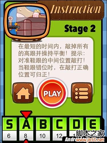 一闯到底easy篇基础关轻松过关的经验与技巧全分享