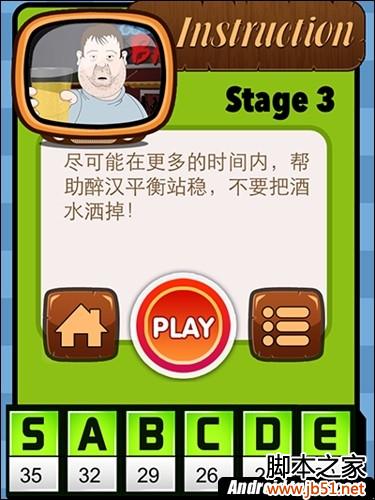 一闯到底easy篇基础关轻松过关的经验与技巧全分享