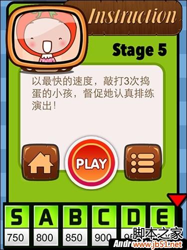 一闯到底easy篇基础关轻松过关的经验与技巧全分享