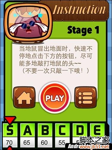 一闯到底easy篇基础关轻松过关的经验与技巧全分享