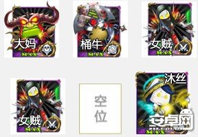 我叫MT火焰之心下层三BOSS通关攻略推荐阵容组合