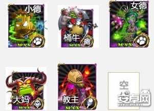我叫MT火焰之心下层三BOSS通关攻略推荐阵容组合