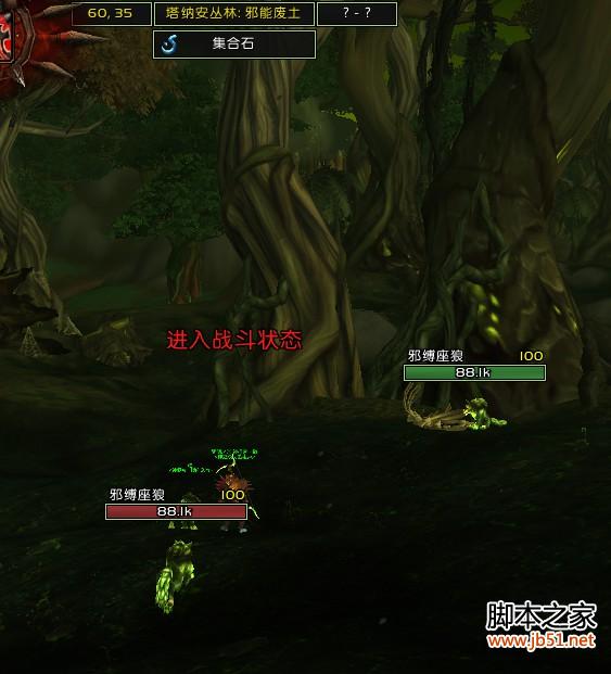 魔兽世界6.2猎人捕捉塔纳安丛林邪缚座狼的攻略