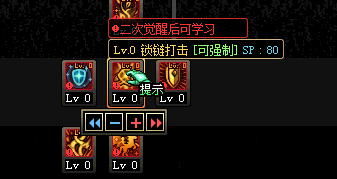 DNF精灵骑士二觉技能，独特魅力尽在其中