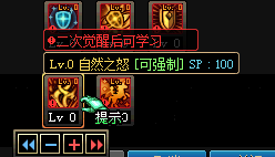 DNF精灵骑士二觉技能，独特魅力尽在其中