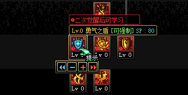 DNF精灵骑士二觉技能，独特魅力尽在其中