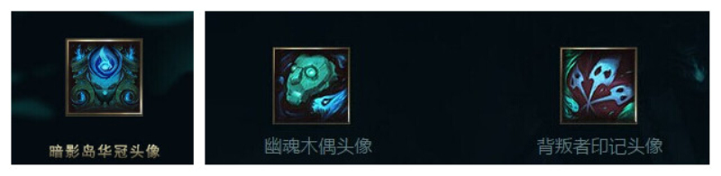LOL英雄联盟万圣节活动汇总，专题网址一览