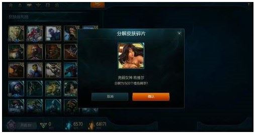 LOL蓝色精粹获取攻略快速积累蓝色精粹的方法