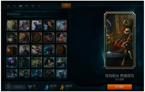 LOL蓝色精粹获取攻略快速积累蓝色精粹的方法