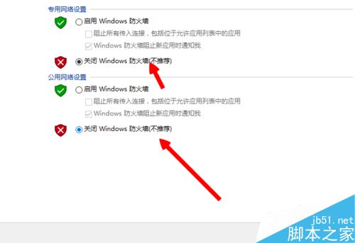 LOL英雄联盟遇连接错误？两步教你快速解决服务器连接问题