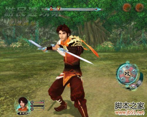 仙剑奇侠传5全流程攻略详细图文解析