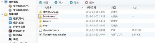 捕鱼达人2轻松实现无限金币，教程带你快速上手