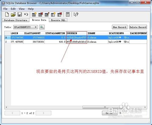 捕鱼达人2轻松实现无限金币，教程带你快速上手