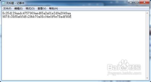 捕鱼达人2轻松实现无限金币，教程带你快速上手