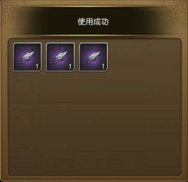 我叫MT3.6版本新手攻略符文系统全解析