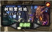 DNF弗莱尔血液任务完成攻略揭秘成功通关的详细技巧