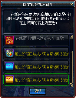 DNF木瓜的作用及升级宠物至终极形态的方法推荐