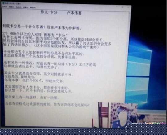 lol卡分详解什么是卡分？全面介绍卡分现象