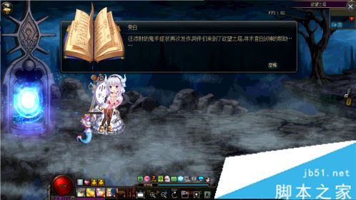 DNF欲望之塔轻松通关技巧大公开