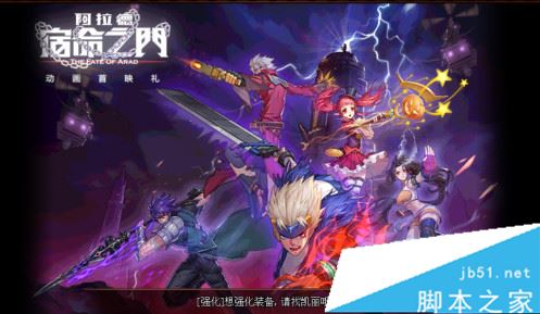 DNF欲望之塔轻松通关技巧大公开