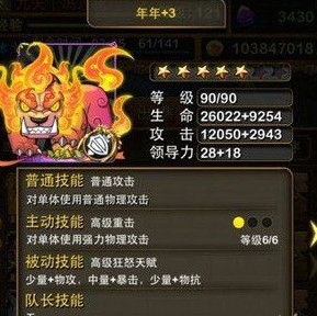 我叫MT年兽PVE年兽伤害实测报告