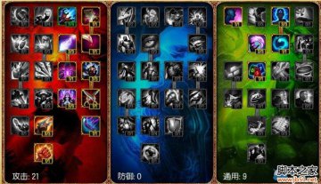 LOL若风推荐的S4中单AP天赋加点方法