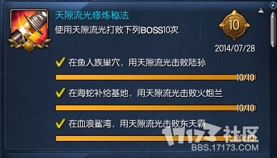 剑灵补刀成就攻略深入解析补刀原理