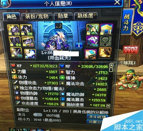 DNF兰总传说戒指测试，探究与魂链有无冲突