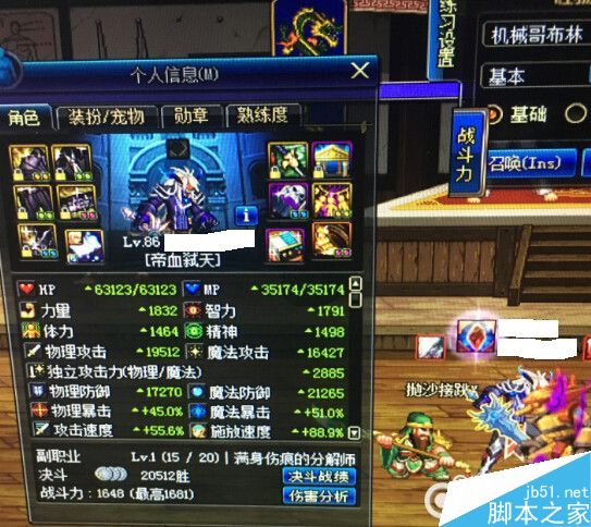 DNF兰总传说戒指测试，探究与魂链有无冲突