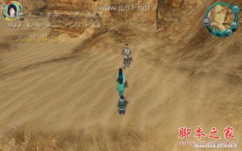 仙剑奇侠传5前传详尽图文攻略助你畅玩游戏