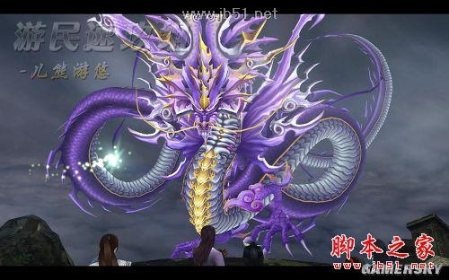 仙剑奇侠传5前传详尽图文攻略助你畅玩游戏