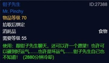 魔兽世界WLK怀旧服钓鱼成就全攻略，助你轻松达成