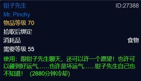 魔兽世界WLK怀旧服钓鱼成就全攻略，助你轻松达成