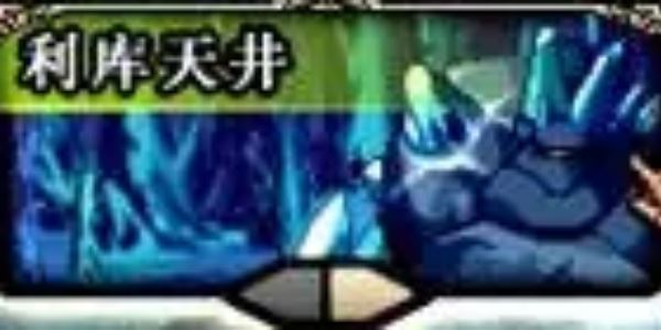DNF手游万年雪山地图的进入方法与位置揭秘