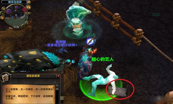 wow6.2暗月马戏团褪色藏宝图在哪 获取攻略
