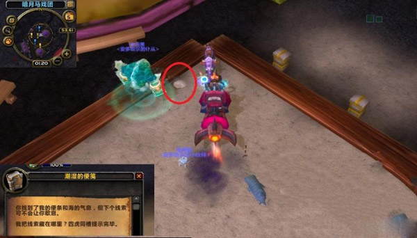 wow6.2暗月马戏团褪色藏宝图在哪 获取攻略