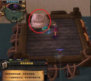 wow6.2暗月马戏团褪色藏宝图在哪 获取攻略