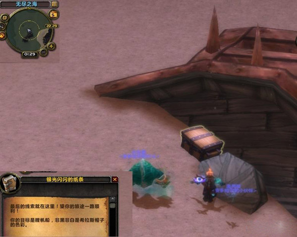 wow6.2暗月马戏团褪色藏宝图在哪 获取攻略