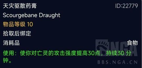 魔兽WLK怀旧服生存猎输出手法和玩法攻略详解