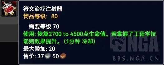 魔兽WLK怀旧服生存猎输出手法和玩法攻略详解