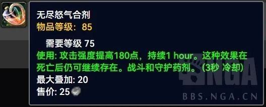 魔兽WLK怀旧服生存猎输出手法和玩法攻略详解
