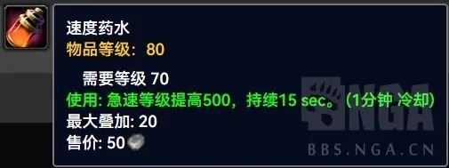 魔兽WLK怀旧服生存猎输出手法和玩法攻略详解