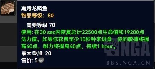魔兽WLK怀旧服生存猎输出手法和玩法攻略详解
