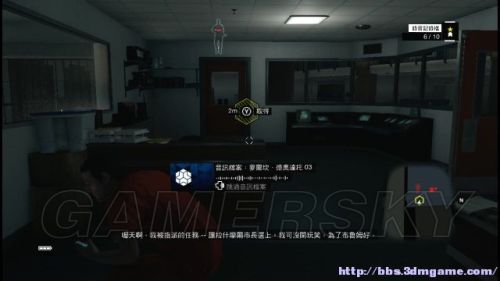看门狗流程图文攻略第一章09——披上外皮全新解读