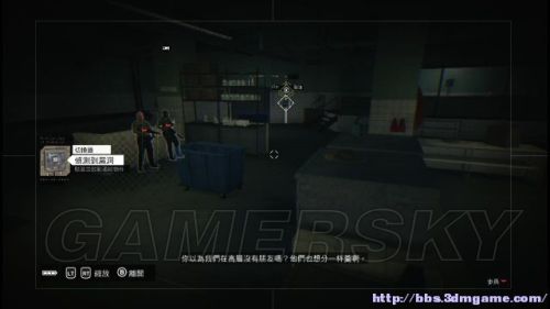 看门狗流程图文攻略第一章09——披上外皮全新解读